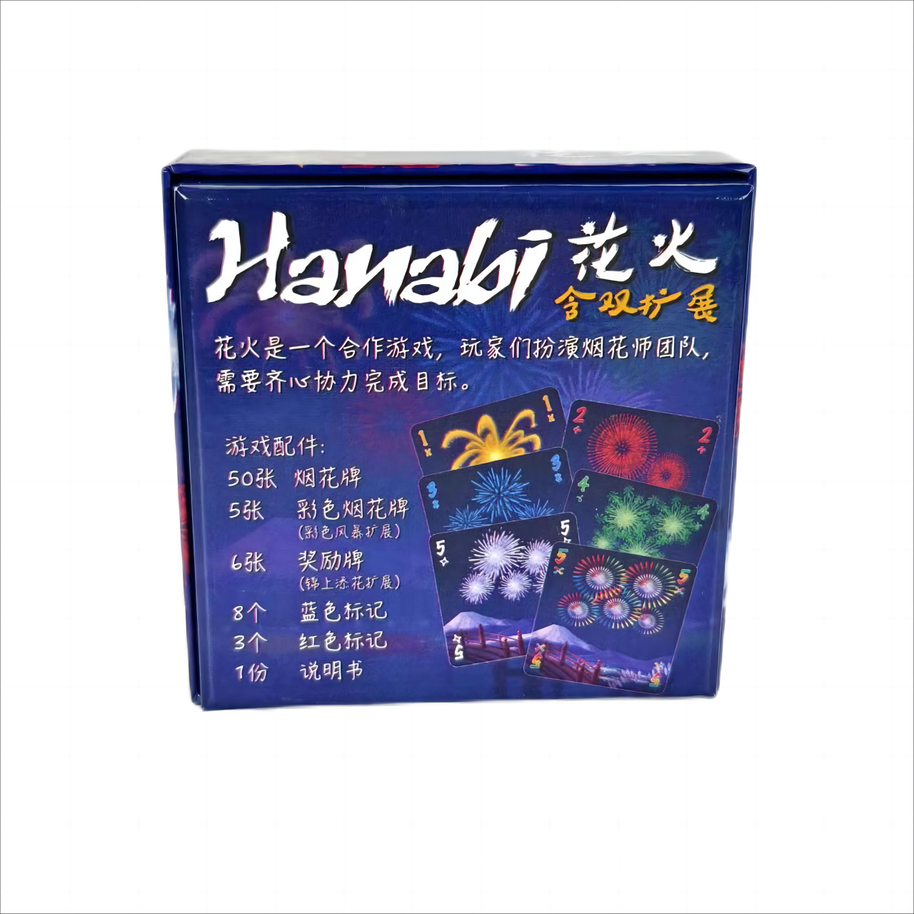 Hanabi Cooperative Card Game | - Board Game Catan ulasan dan harga
