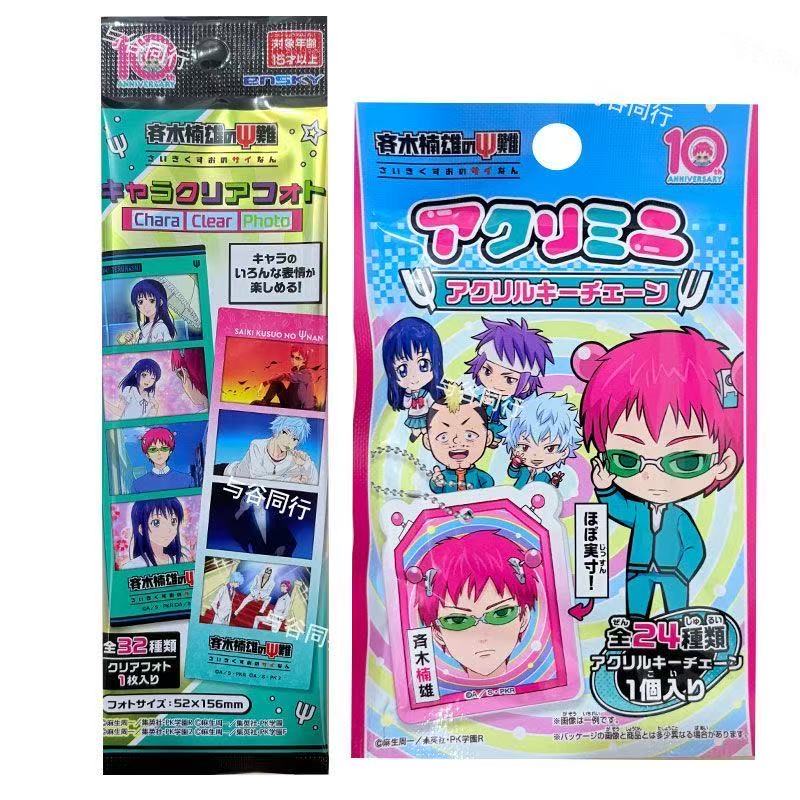 Original Anime The Catastropho - Board Game Of Life ulasan dan harga