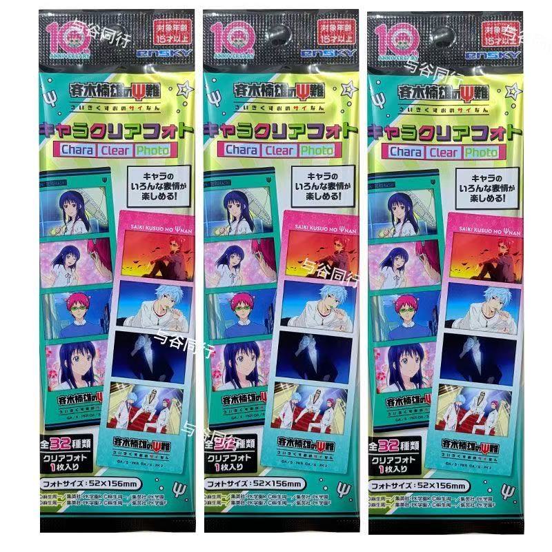 Original Anime The Catastropho - Board Game Of Life ulasan dan harga